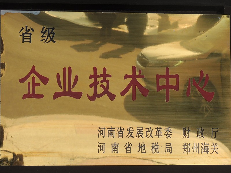 資質(zhì)榮譽(yù)