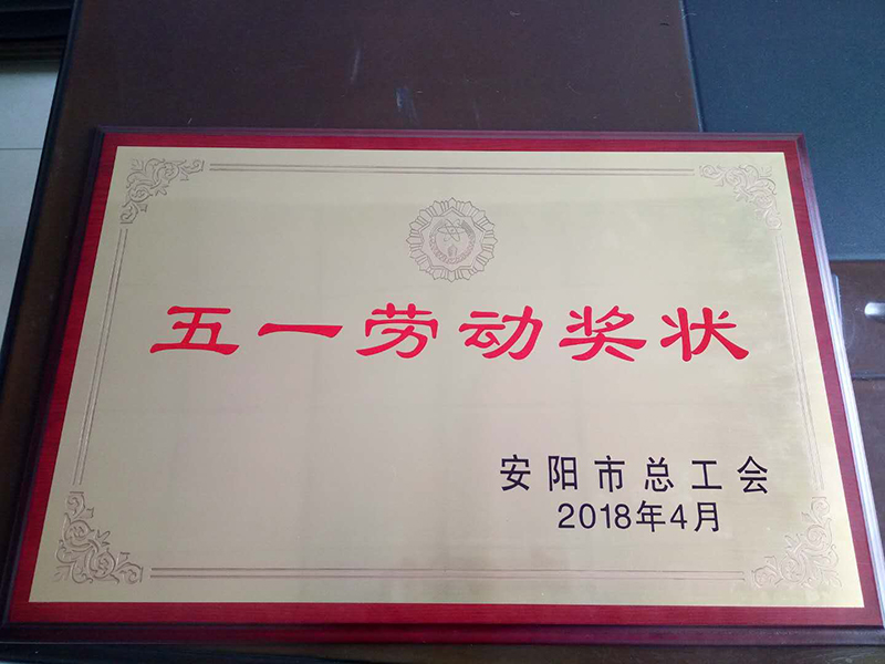 資質榮譽
